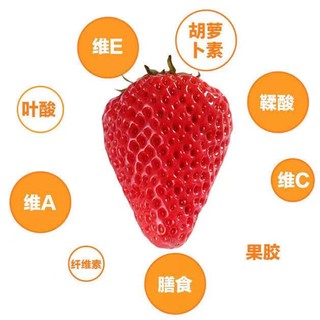 樱鲜 红颜草莓  5斤装 单果15-25g+
