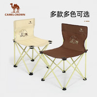 88VIP：CAMEL 駱駝 CROWN戶外露營家用折疊椅輕量便攜耐磨寫生凳子裝備折疊收納椅 163002-2,米白,印花款小號