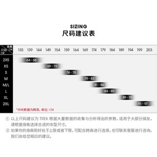 崔克（TREK）山地车 MARLIN 7 轻量快速气压前叉油压碟刹越野山地自行车 水晶白色+脚撑套餐 M（身高165-176CM） 12速