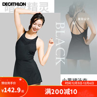迪卡侬泳衣泡温泉女士裙式连体泳衣小黑裙遮肚显瘦保守泳装28950