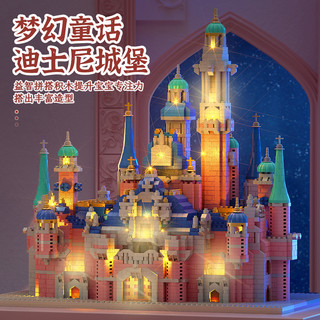 聚乐宝贝 圣诞节迪士尼城堡积木益智拼装女孩子公主系列男儿童玩具