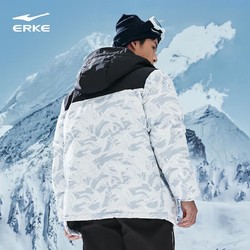 ERKE 鸿星尔克 羽绒服男保暖秋冬迷彩加绒加厚外套运动上衣电池熊猫 正白 M