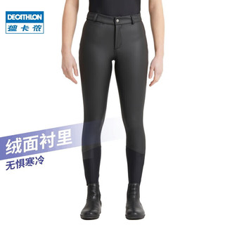 DECATHLON 迪卡侬 儿童马术裤骑马裤马裤加绒秋防水防风加厚FOU143-152厘米其它尺码-4153053