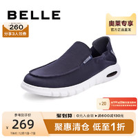 BeLLE 百丽 套脚懒人鞋休闲鞋男日常便捷穿搭休闲一脚蹬布鞋25623BM2