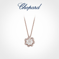 Chopard萧邦蕾丝结婚奢华珠宝玫瑰金白金钻石女士项链