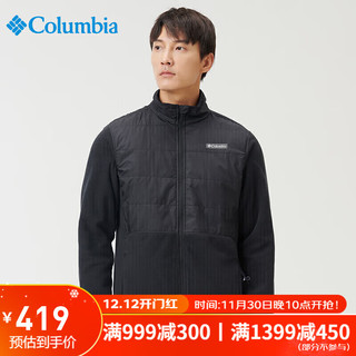 Columbia哥伦比亚抓绒衣男新加厚保暖防寒运动外套 AE0241 010 XL