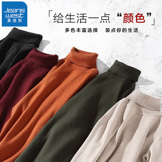 JEANSWEST 真维斯 高领毛衣 男 保暖打底毛衫