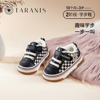 TARANIS 泰兰尼斯 童鞋学步鞋冬加绒男宝宝鞋保暖女童鞋婴儿鞋机能鞋叫叫鞋