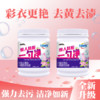 asana 阿莎娜 爆炸盐500g