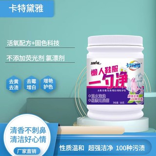 asana 阿莎娜 爆炸盐500g