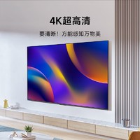 Xiaomi 小米 电视巨幕疾速全面屏85英寸85ZA7 4K超高清 运动补偿