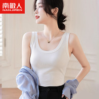 南极人针织女士吊带背心女螺纹打底运动内搭无袖上衣打底衫女 白 均码
