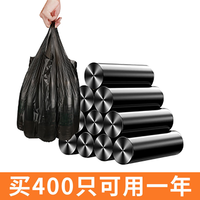HZZ 望天湖 手提式背心垃圾袋 45*50CM 4卷共200只