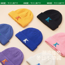 kocotree kk树 儿童帽子男女童秋冬季节保暖针织抗起球时尚宝宝毛线帽