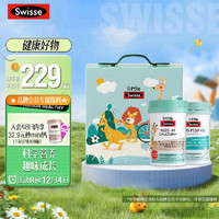  Swisse斯维诗 儿童成长礼盒（K2钙60片+鱼油60粒）骨骼 助益眼脑 2-12岁儿童适用