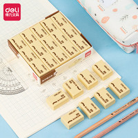 deli 得力 7534 4B橡皮擦 黄色 中号 30块