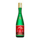 88VIP：西凤酒 珍藏版绿瓶高脖55度500m*1瓶口粮酒凤香型纯粮食高度白酒