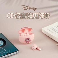 Disney 迪士尼 无线蓝牙耳机入耳式2023年新款运动跑步听歌适用于苹果华为