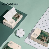 EMXEE 嫚熙 云柔巾新生婴儿专用宝宝抽纸超柔润保湿乳霜纸巾