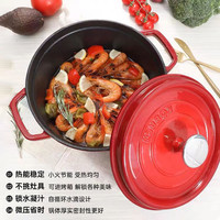 康巴赫珐琅锅家用铸铁锅炖锅红色焖烧锅砂锅汤锅不粘锅电磁炉煮锅