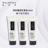 shu uemura 羽纱隔离紫色10ml*3   防晒提亮肤色