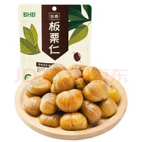 BHB 京东板栗 有机板栗仁100g/袋