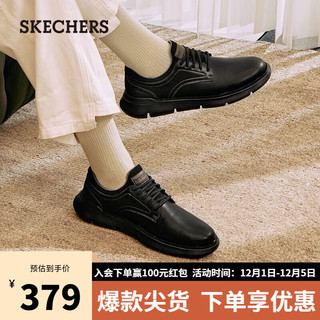 SKECHERS 斯凯奇 男士皮鞋一脚蹬轻质缓震商务休闲皮鞋204702  BBK全黑色 41