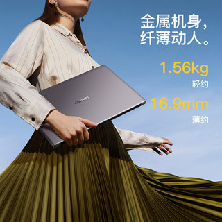 华为（HUAWEI） 笔记本电脑MateBook D14 轻薄便携商务办公超薄本 D15灰｜I5-1240P 16G+512G集显