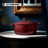 酷彩LE CREUSET法国珐琅铸铁锅S级圆形锅多功能罗纳红系列