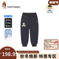 暇步士（Hush Puppies）童装男童羽绒裤子2023冬装小童儿童裤子高弹春亚纺面料时尚 藏蓝 90cm