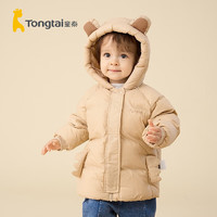 童泰（TONGTAI）婴儿羽绒服冬季男女宝宝三防加厚连帽衣服儿童上衣鸭绒外套 卡其 73cm