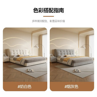 花王 现代简约卧室双人布艺床婚床奶油风2301#1.5米单床+2柜+椰棕床垫
