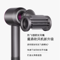 dyson 戴森 吹风机HD15全新款护发电吹风家用负离子吹风机