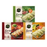 CJ 希杰 必品阁 王水饺 300g*4 煎饺*4