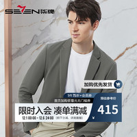 柒牌休闲西服男24商务平驳领男士单西装外套【华夫格】126JC70410 军绿 B44