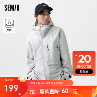 森马（Semir）夹克男2024春季质感户外风男士外套舒适宽松连帽上衣 浅灰20048 180/96A/XL