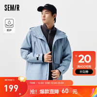 森马（Semir）夹克男2024春季质感户外风男士外套舒适宽松连帽上衣 灰蓝A81313 175/92A/L