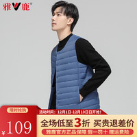 雅鹿羽绒马甲男纯色百搭简约时尚203轻薄保暖外套男 雾霾蓝 L