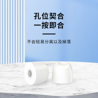 ESCASE 耳机耳帽耳塞记忆棉入耳式替换降噪防尘网 小米/oppo/漫步者/JBL/索尼等蓝牙/线控耳机配件海绵白灰色