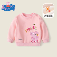 小猪佩奇童装儿童加绒卫衣中大童外套女童上衣秋冬红衣佩奇 蜜桃粉 120