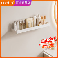 卡贝（cobbe）卫生间壁挂浴室置物架免打孔厕所洗漱台化妆品淋浴房收纳置物架子 A4-白色单层-60cm