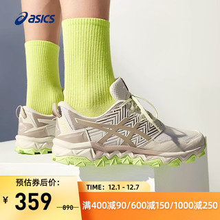 ASICS 亚瑟士 Gel-FujiTrabuco 8 男子跑鞋 1011B256-200 棕色 41.5