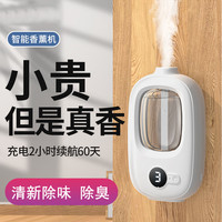 科宾斯 新款香薰机+精油50ml*1瓶