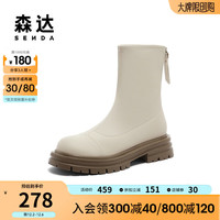 森达时尚弹力靴女气质显瘦潮流休闲中筒靴ZTD25DZ3 米色 35