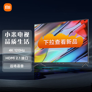 Xiaomi 小米 Redmi 红米 L65R8-X 液晶电视 65英寸 4K