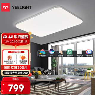 Yeelight 易来 灵犀系列 YLXD56YL LED智能吸顶灯 95W 长方形