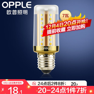 OPPLE 欧普照明 E27螺口玉米灯泡 7W 暖白光