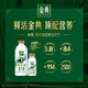 yili 伊利 金典鲜牛奶450ml*3瓶+235ml*1瓶装牛奶巴氏杀菌早餐牛奶