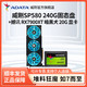  ADATA 威刚 撼讯RX7900XT暗黑犬20G台式机电脑游戏独立显卡+威刚固态套装　