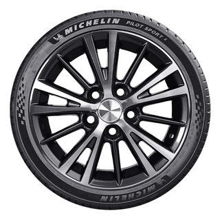 MICHELIN 米其林 轮胎 PILOT SPORT 5 竞驰5 PS5 23年235/45R18 98Y